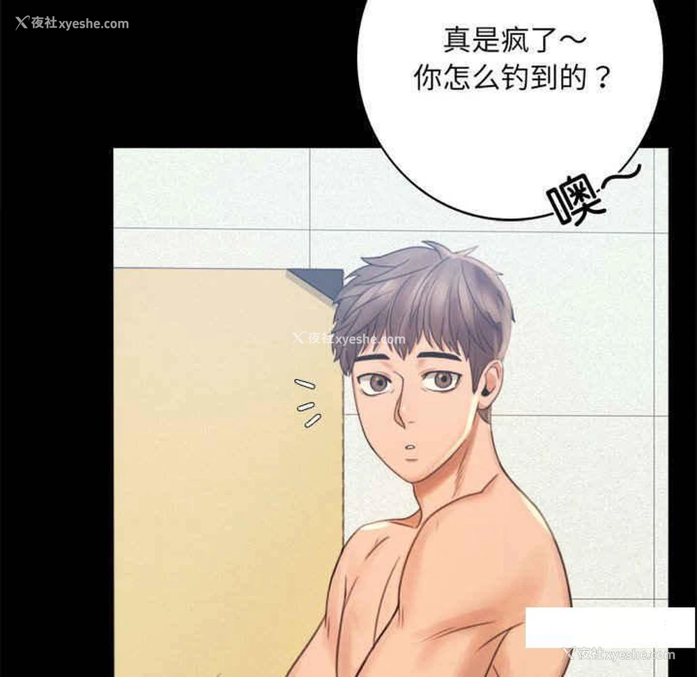 257P - 背叛的开始