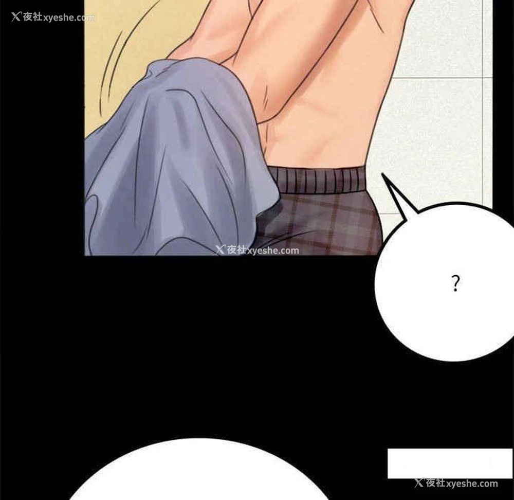 258P - 背叛的开始