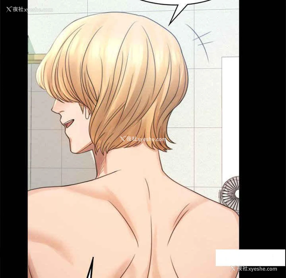261P - 背叛的开始