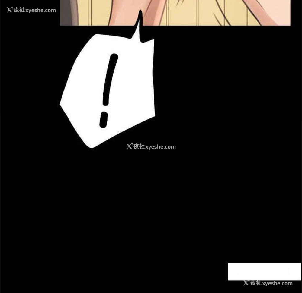 268P - 背叛的开始