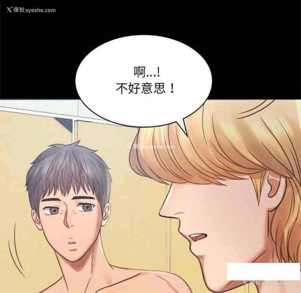 269P - 背叛的开始