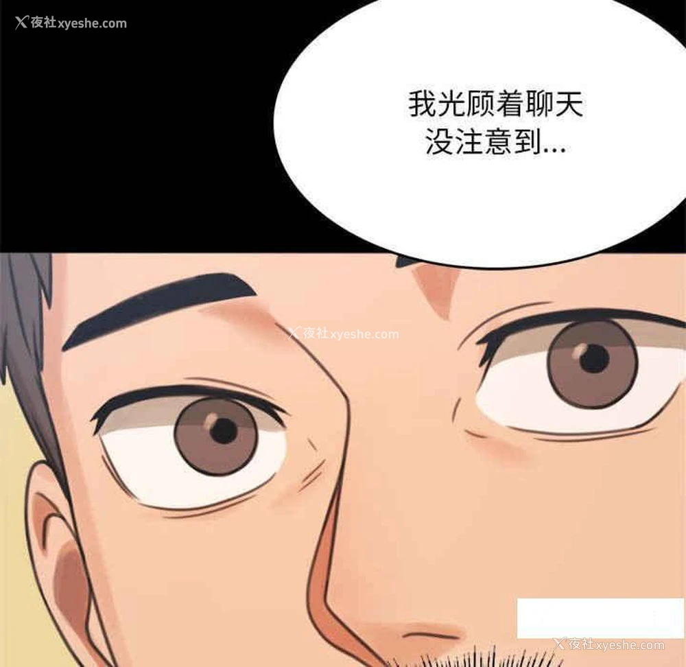 271P - 背叛的开始