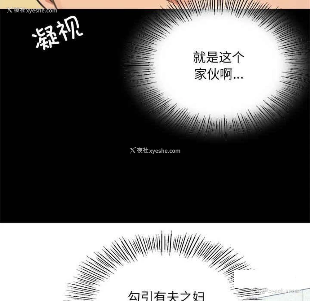 272P - 背叛的开始