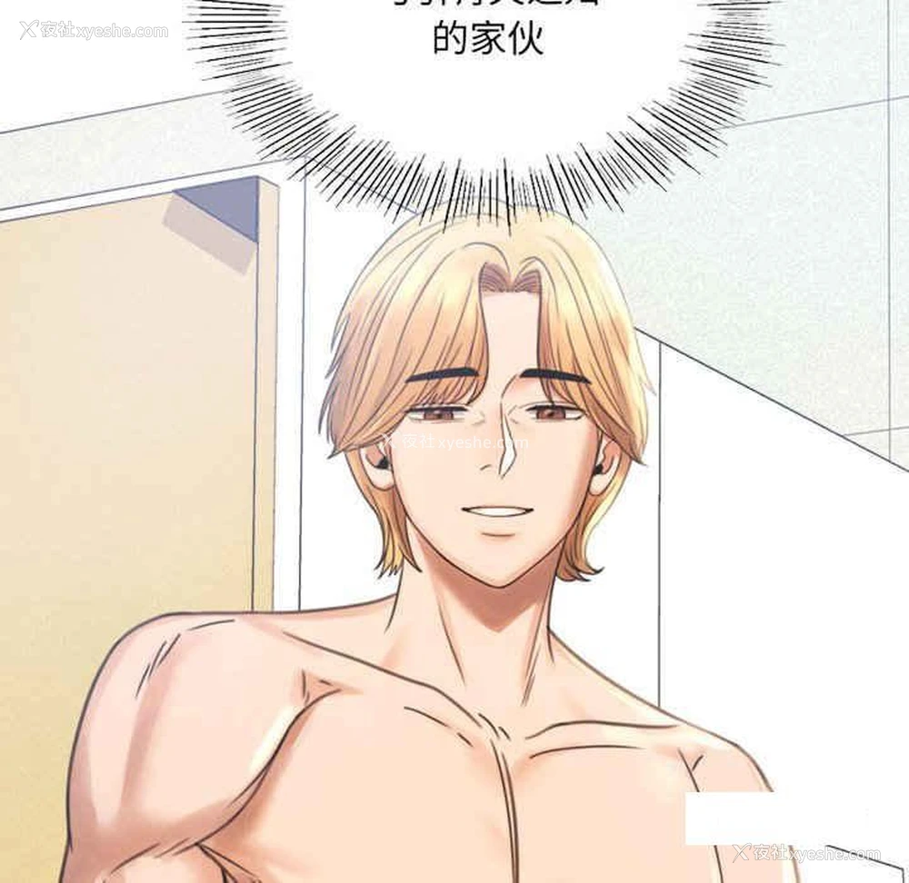 273P - 背叛的开始