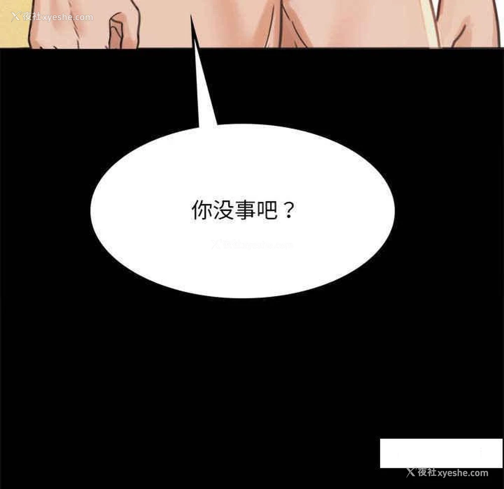 275P - 背叛的开始
