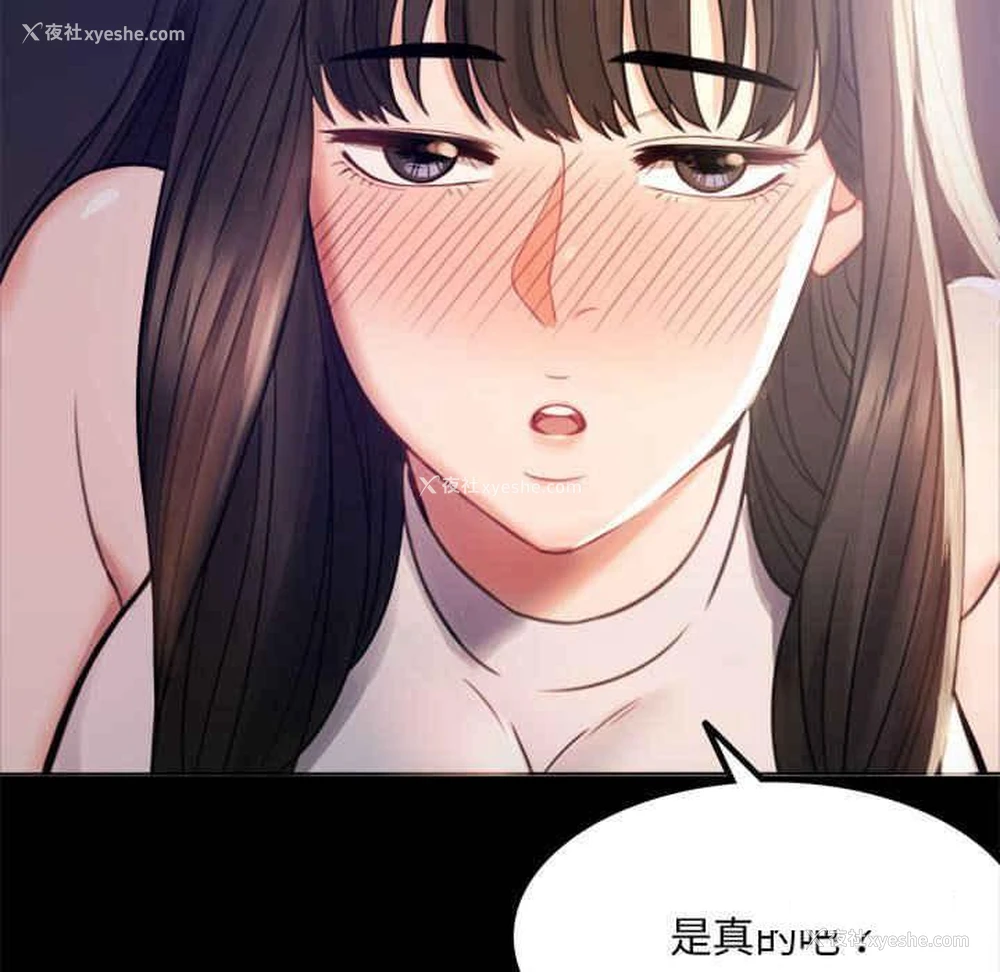 27P - 背叛的开始