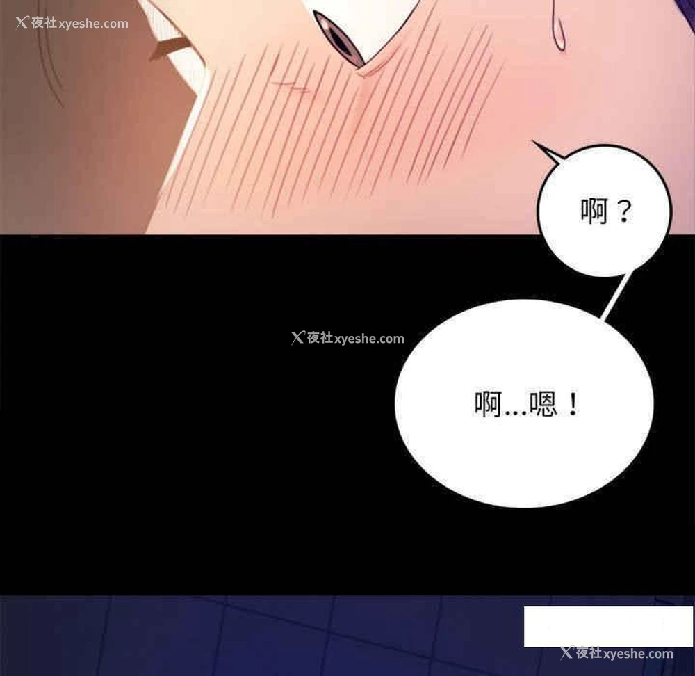 29P - 背叛的开始