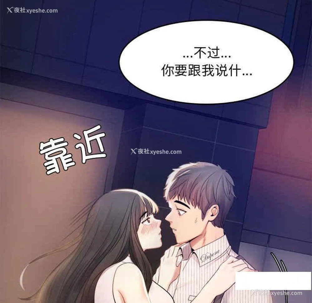 30P - 背叛的开始
