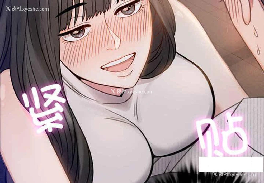 3P - 背叛的开始