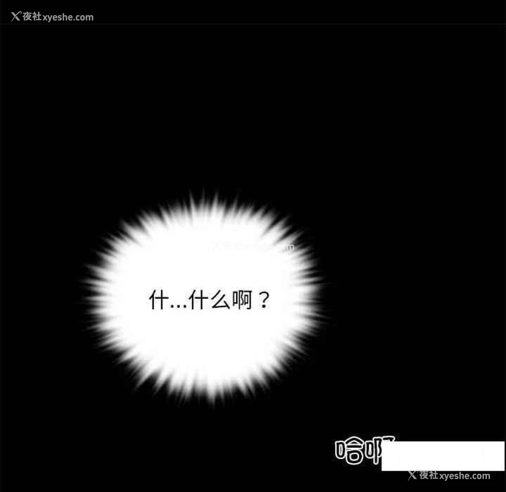 35P - 背叛的开始