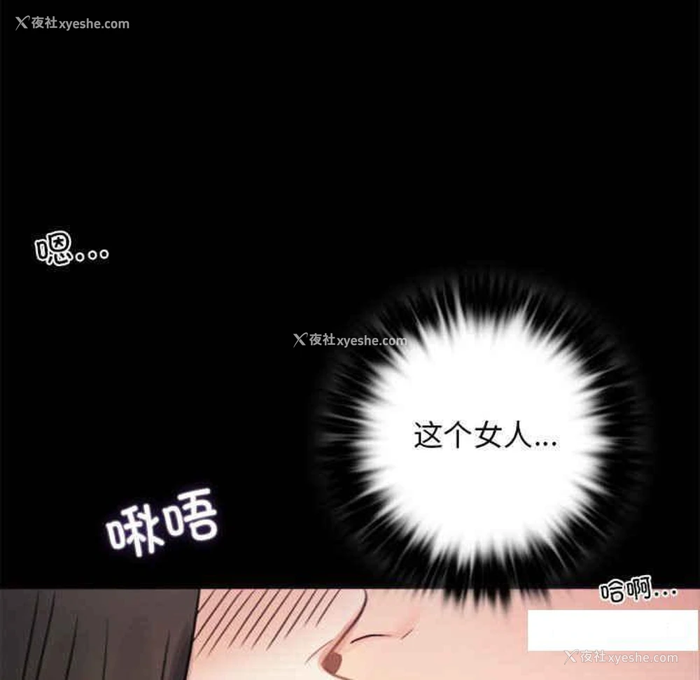 36P - 背叛的开始