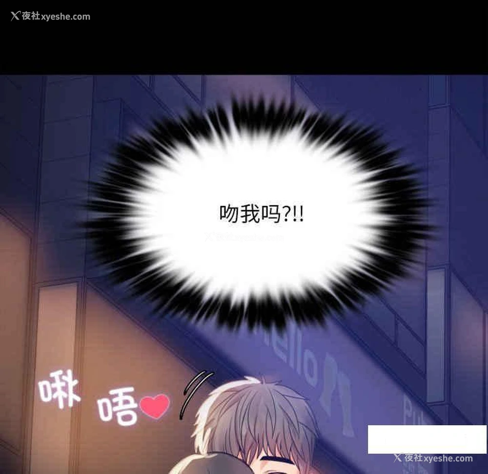 38P - 背叛的开始