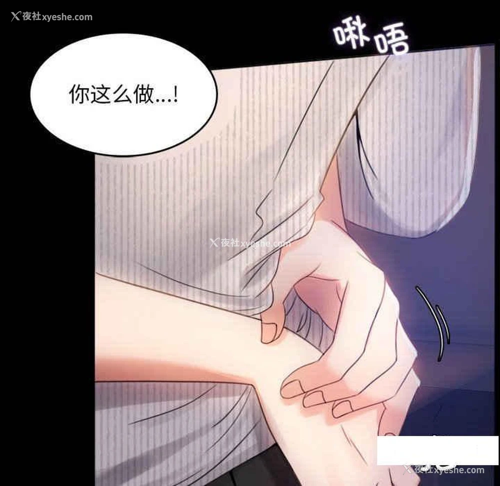 43P - 背叛的开始