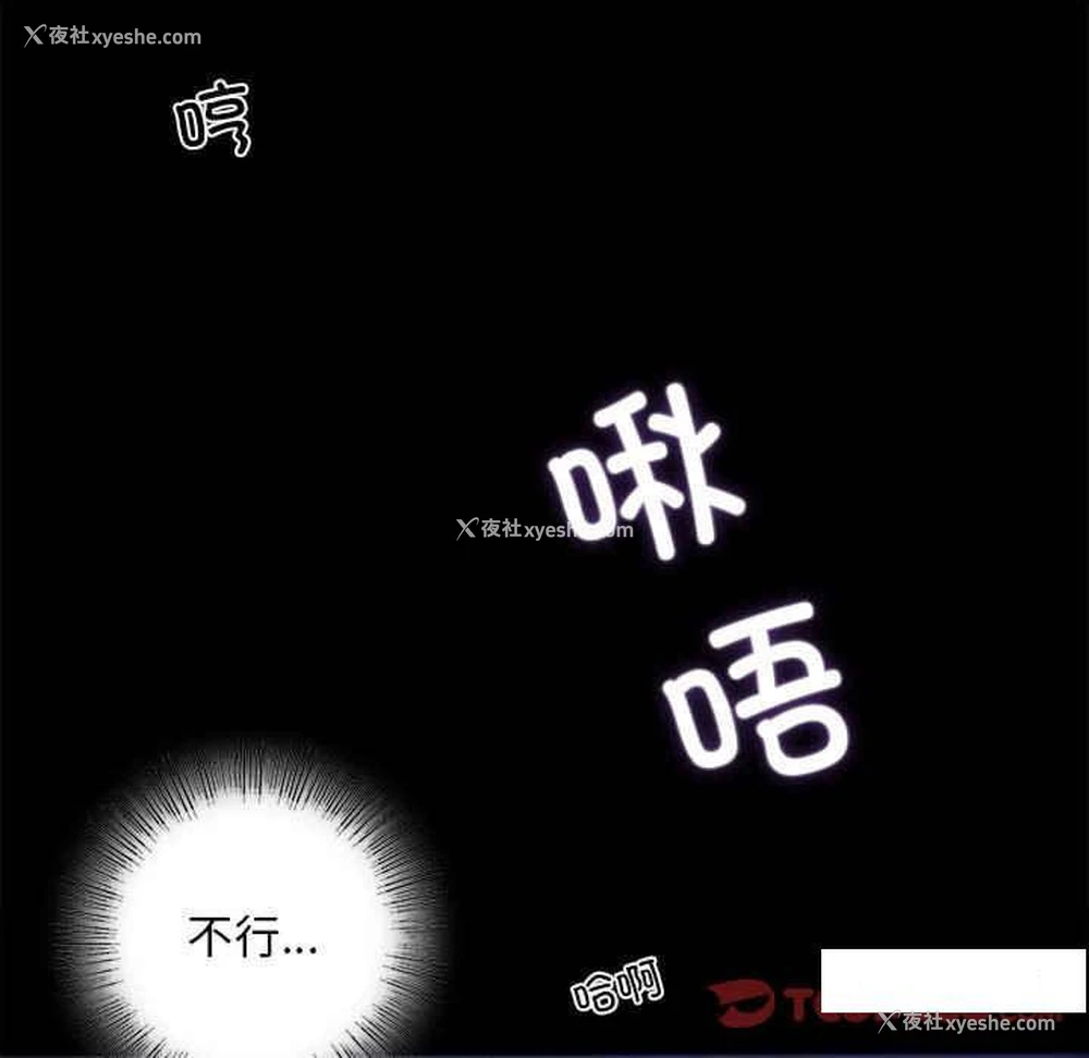 45P - 背叛的开始