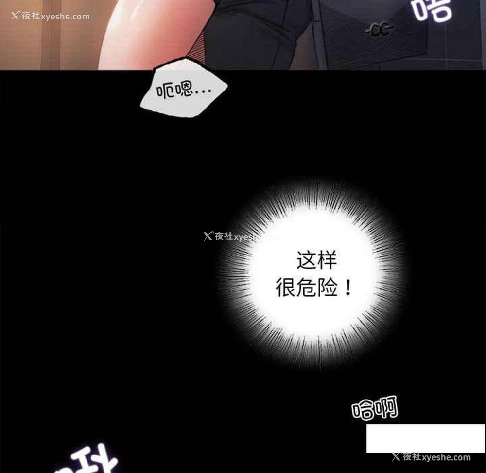47P - 背叛的开始