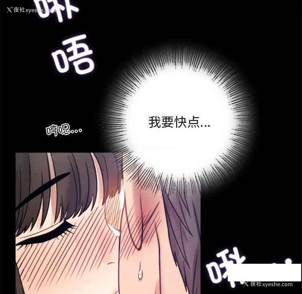48P - 背叛的开始
