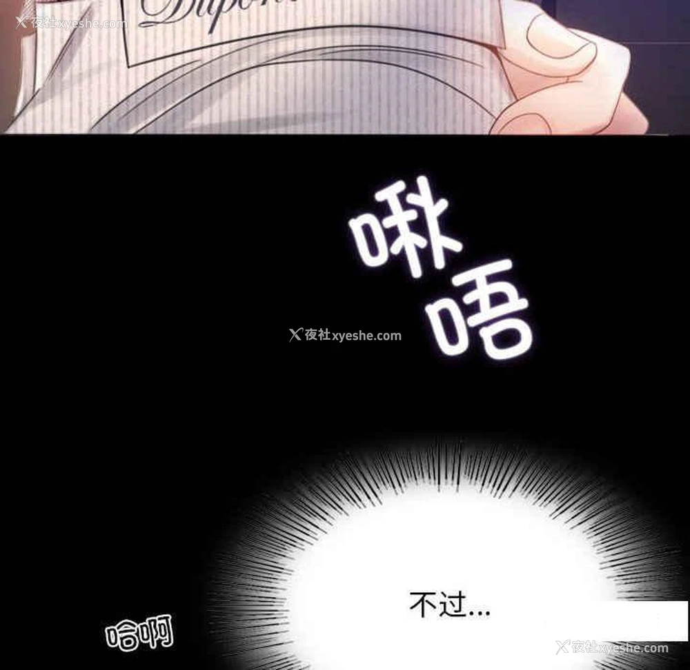 51P - 背叛的开始