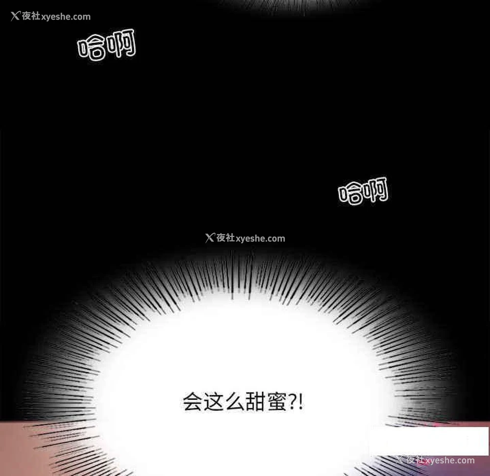 54P - 背叛的开始