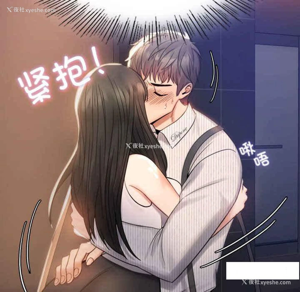 55P - 背叛的开始