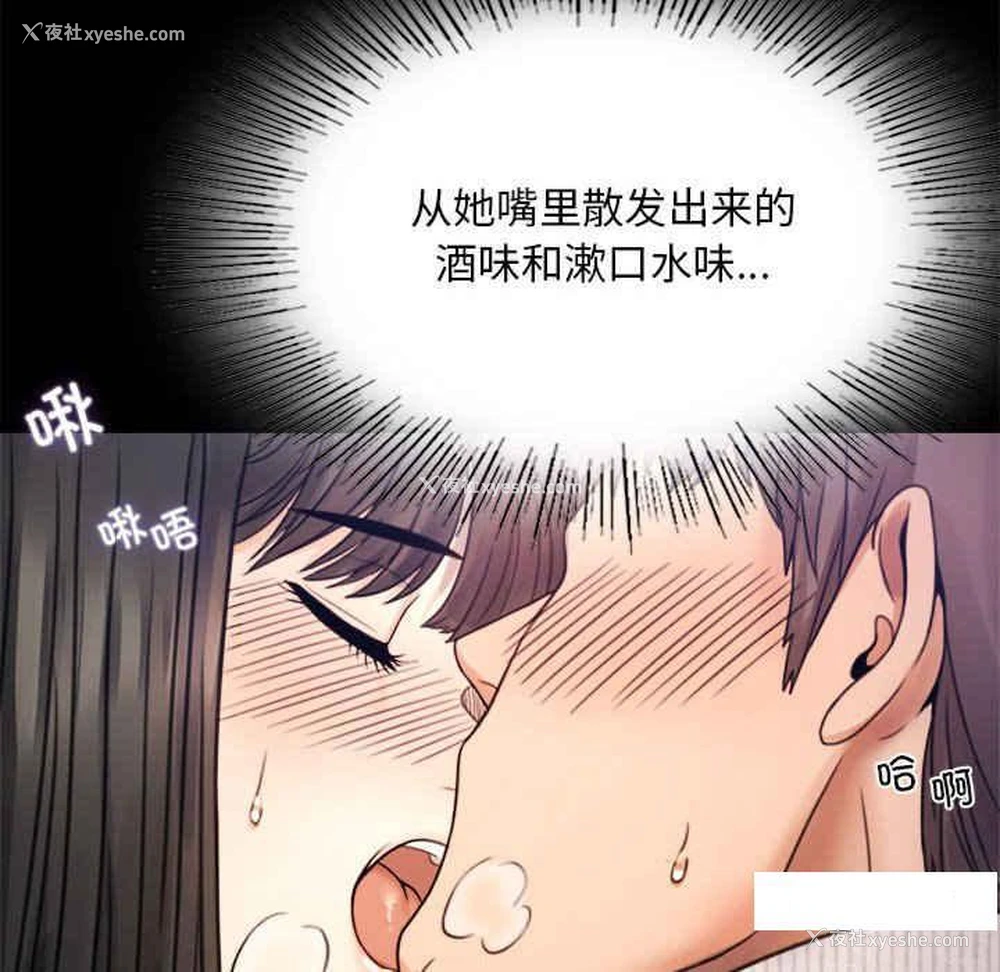 57P - 背叛的开始