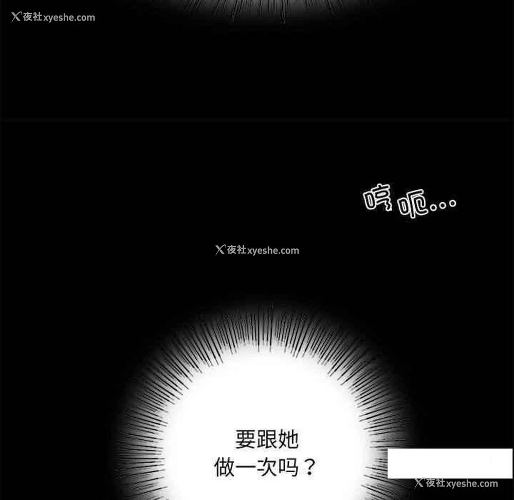 59P - 背叛的开始