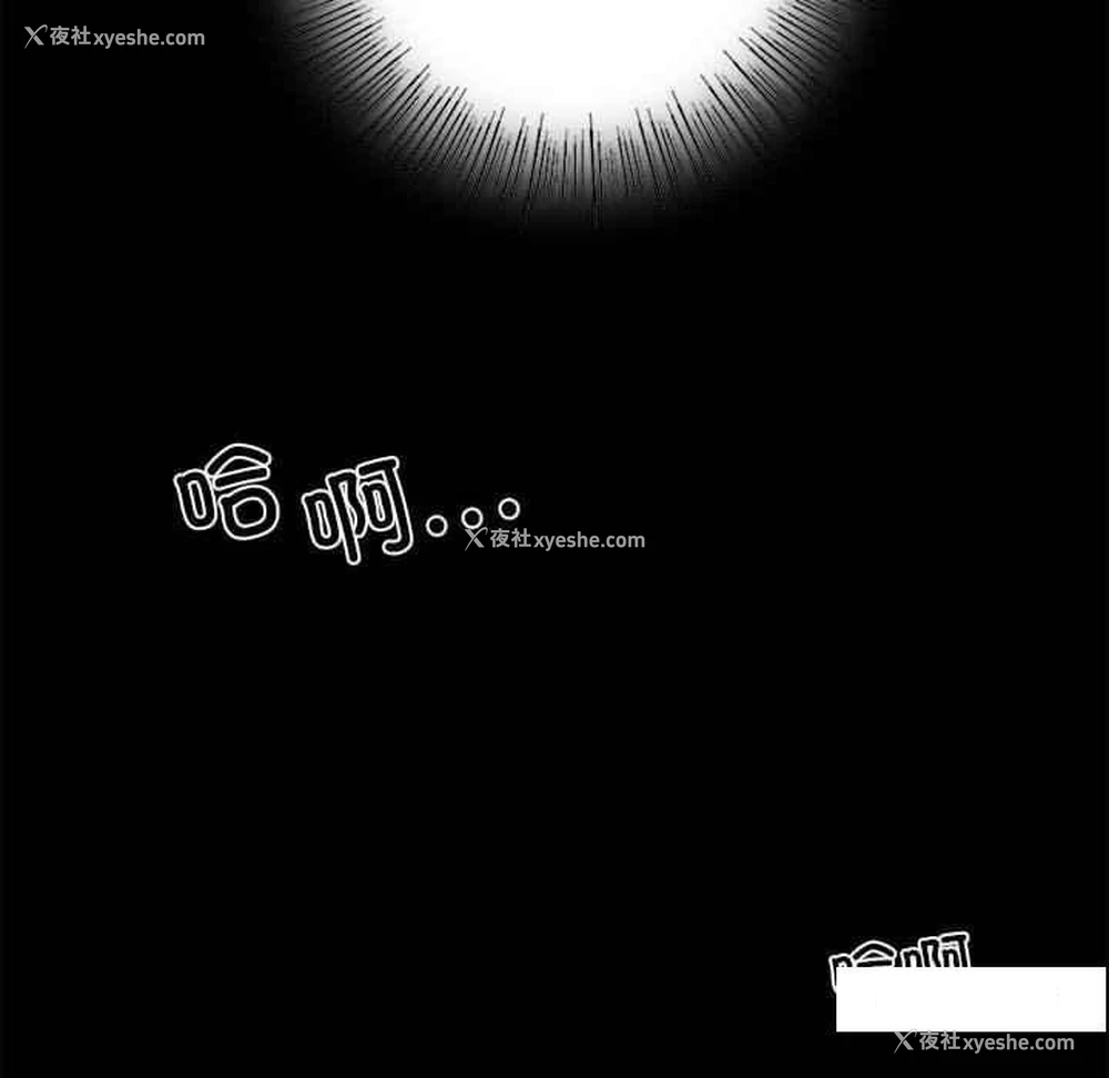 60P - 背叛的开始