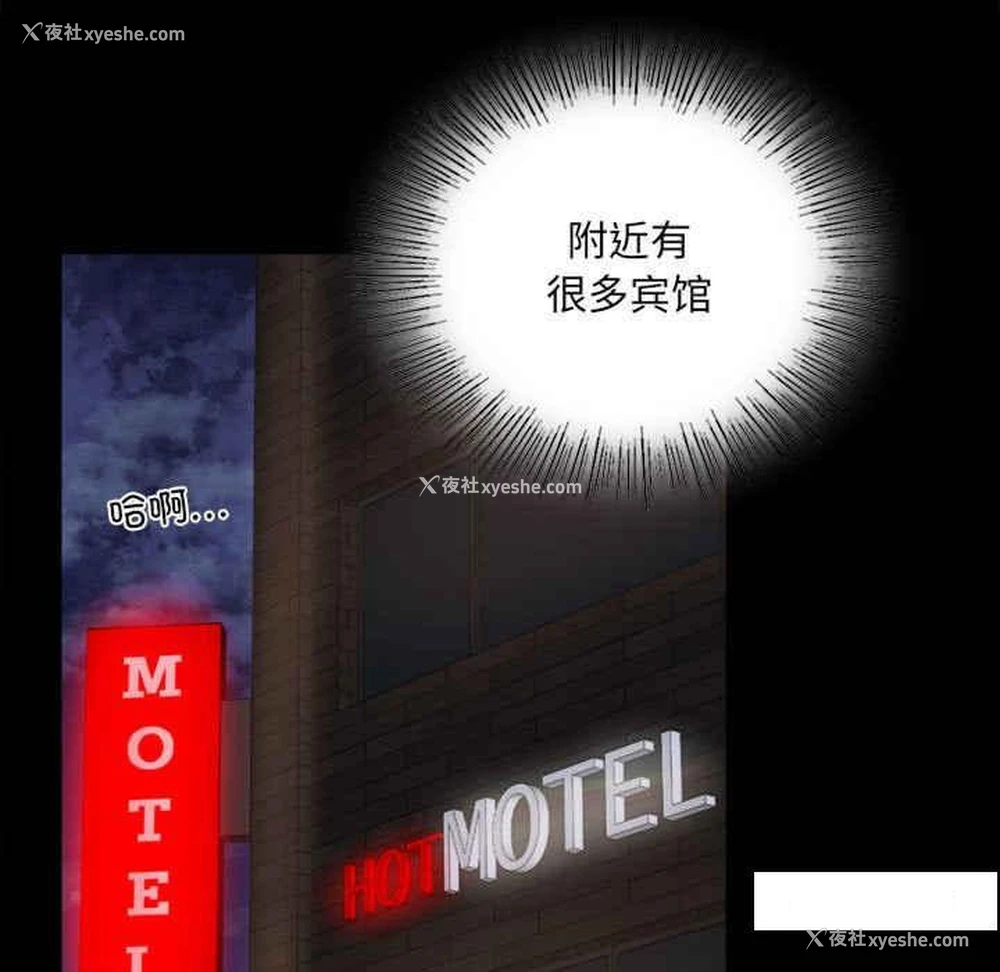 61P - 背叛的开始