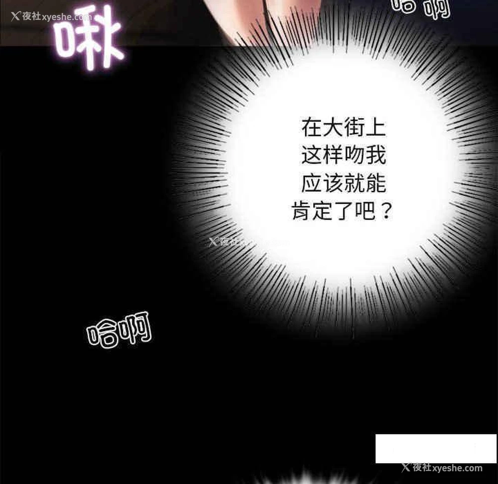 64P - 背叛的开始