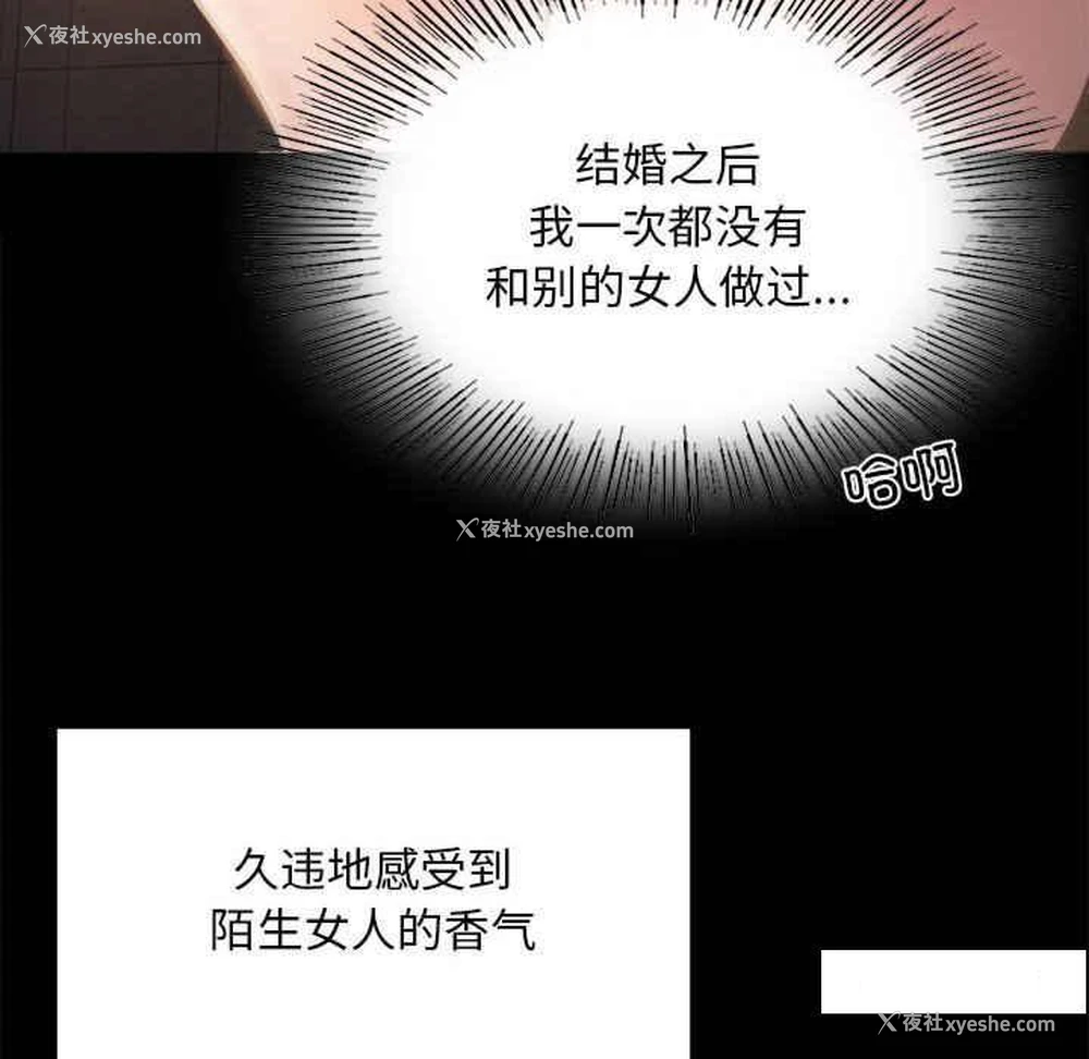 68P - 背叛的开始