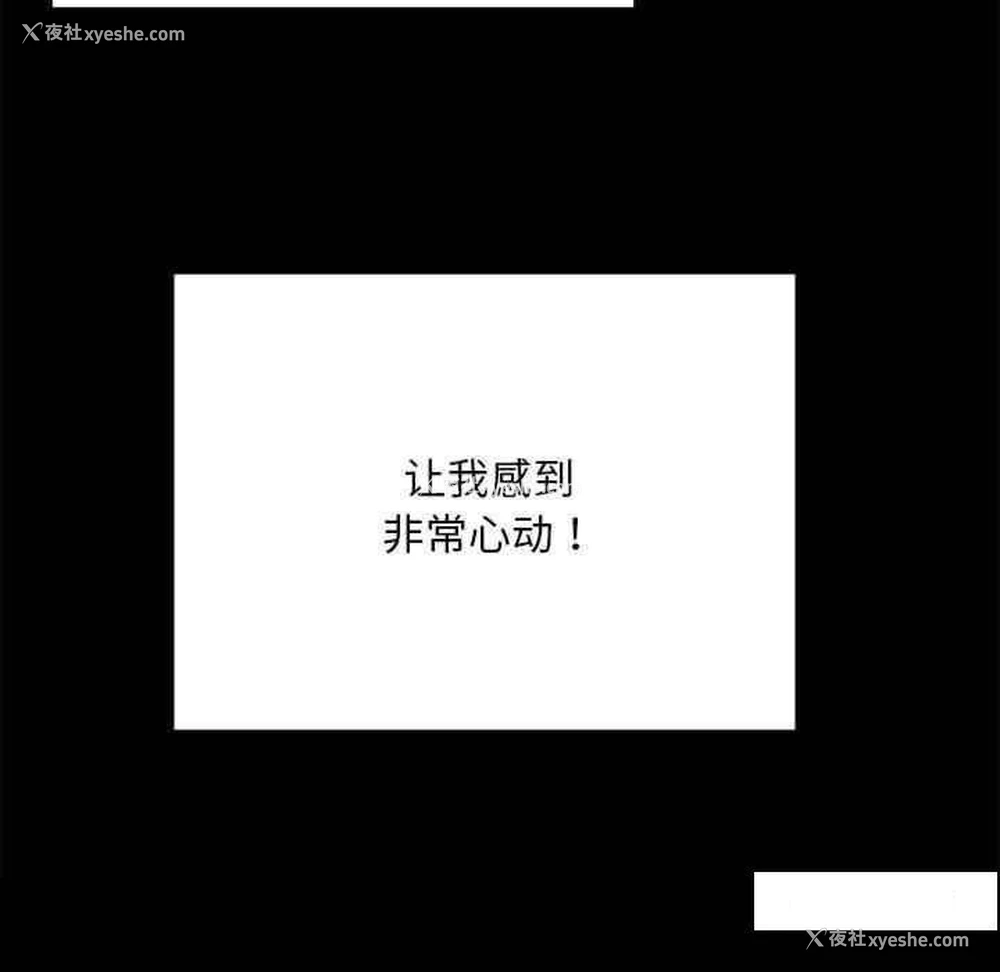 69P - 背叛的开始