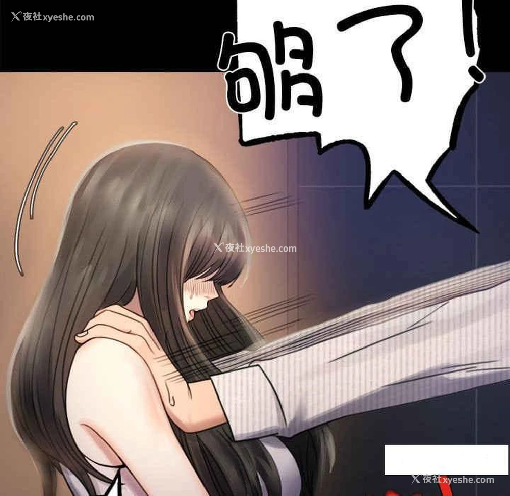 75P - 背叛的开始