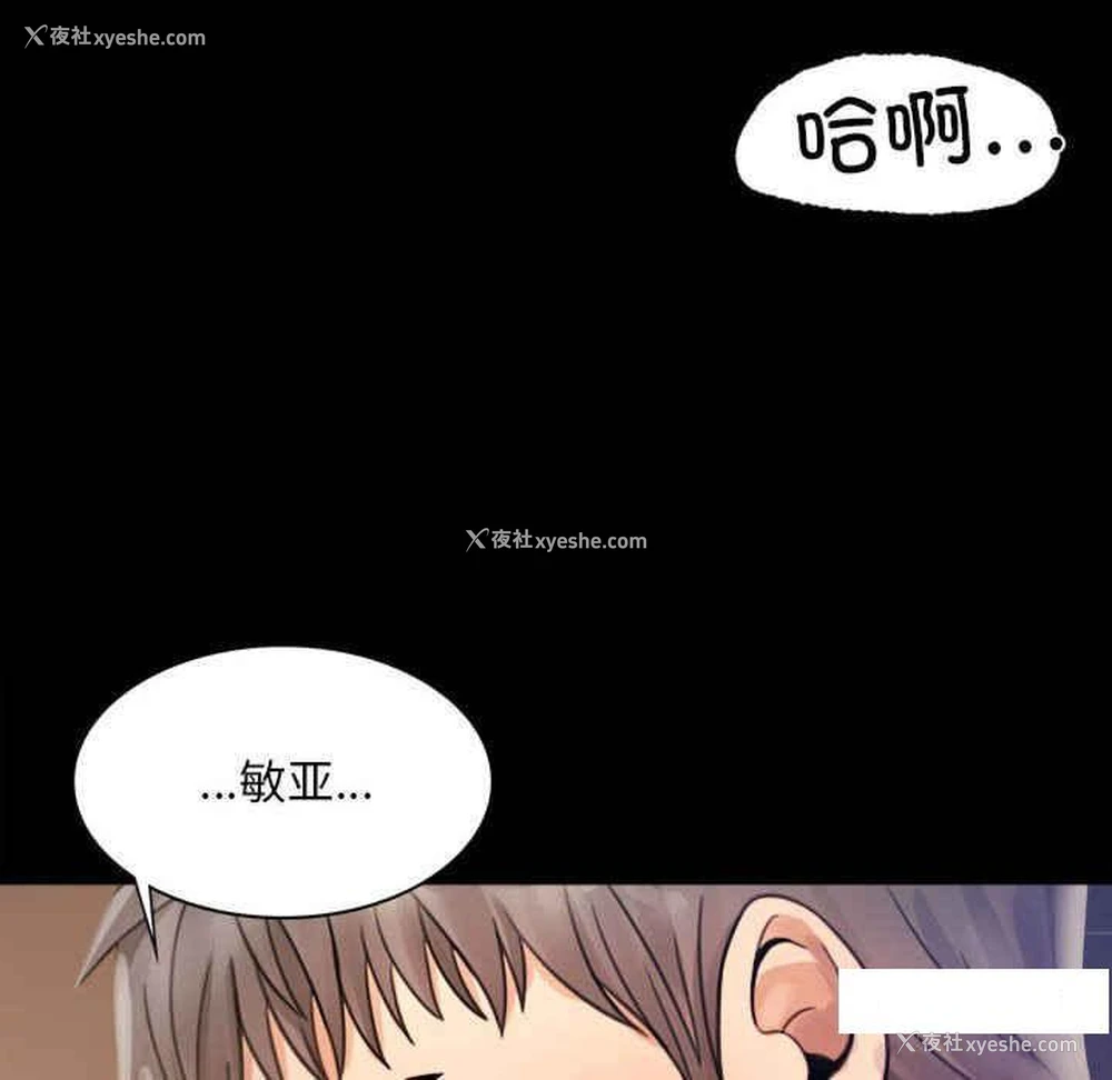 78P - 背叛的开始
