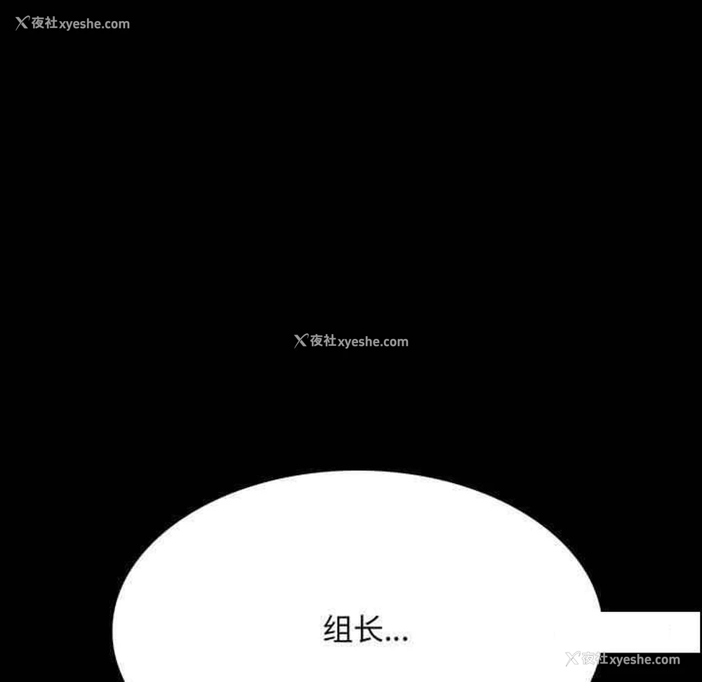 7P - 背叛的开始
