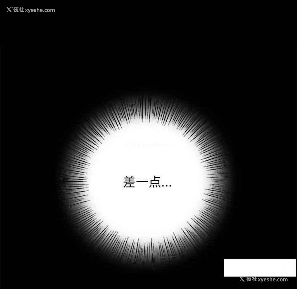 91P - 背叛的开始