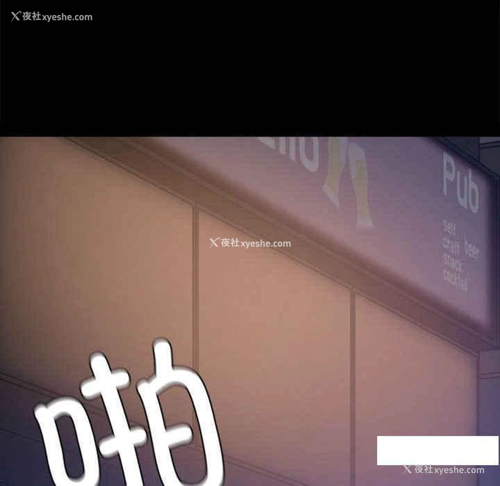 92P - 背叛的开始