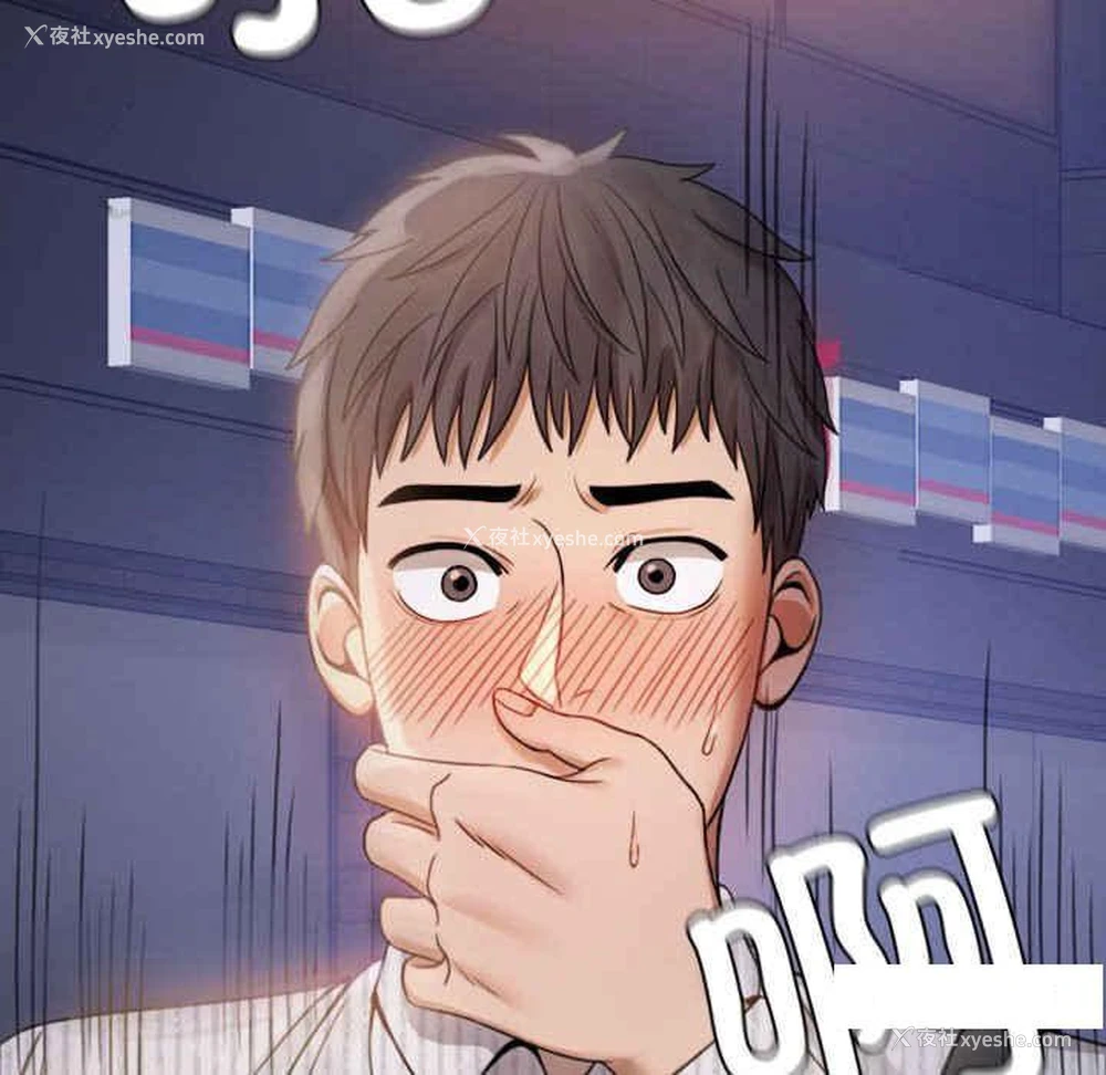 93P - 背叛的开始