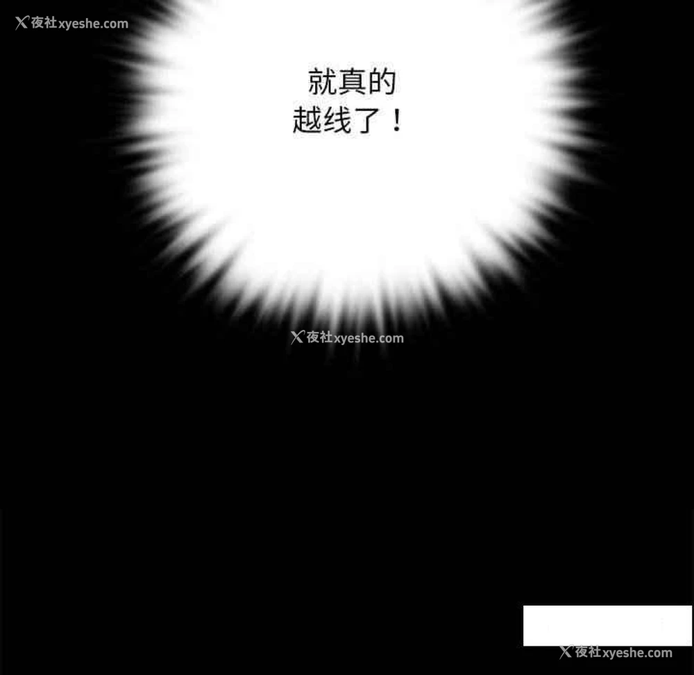 95P - 背叛的开始