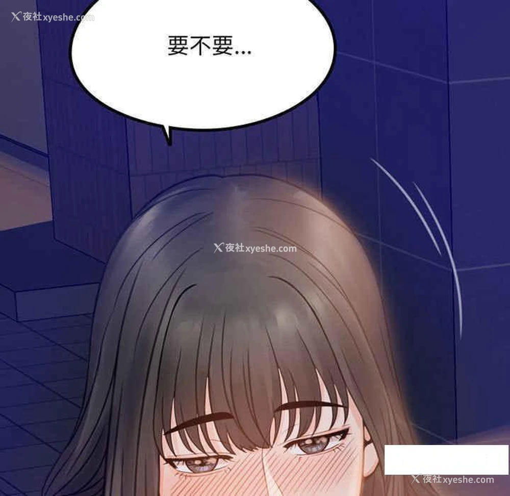 9P - 背叛的开始
