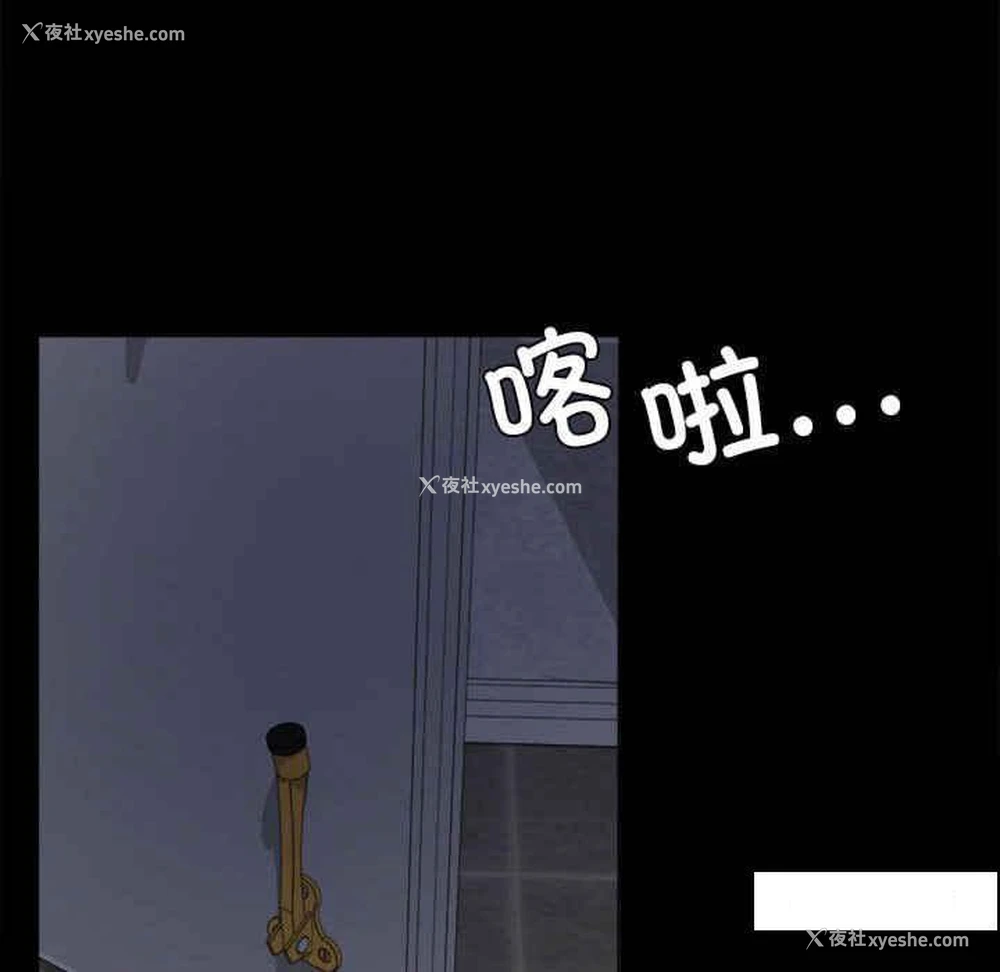 98P - 背叛的开始