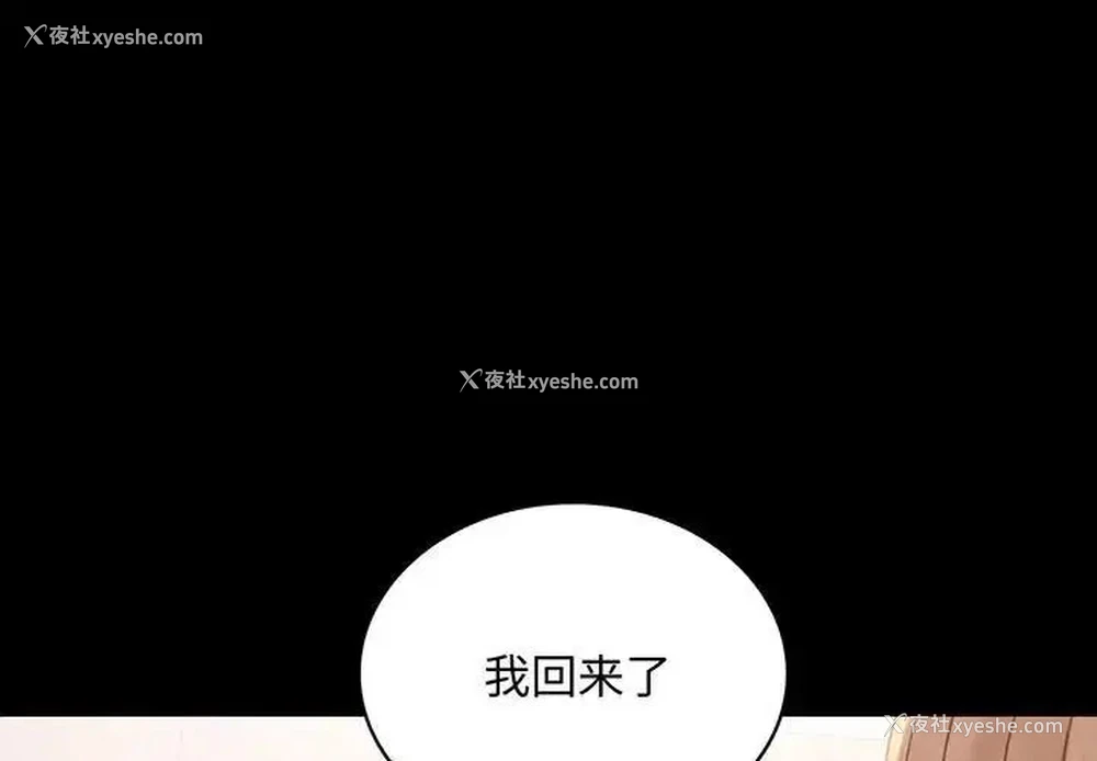1P - 背叛的开始