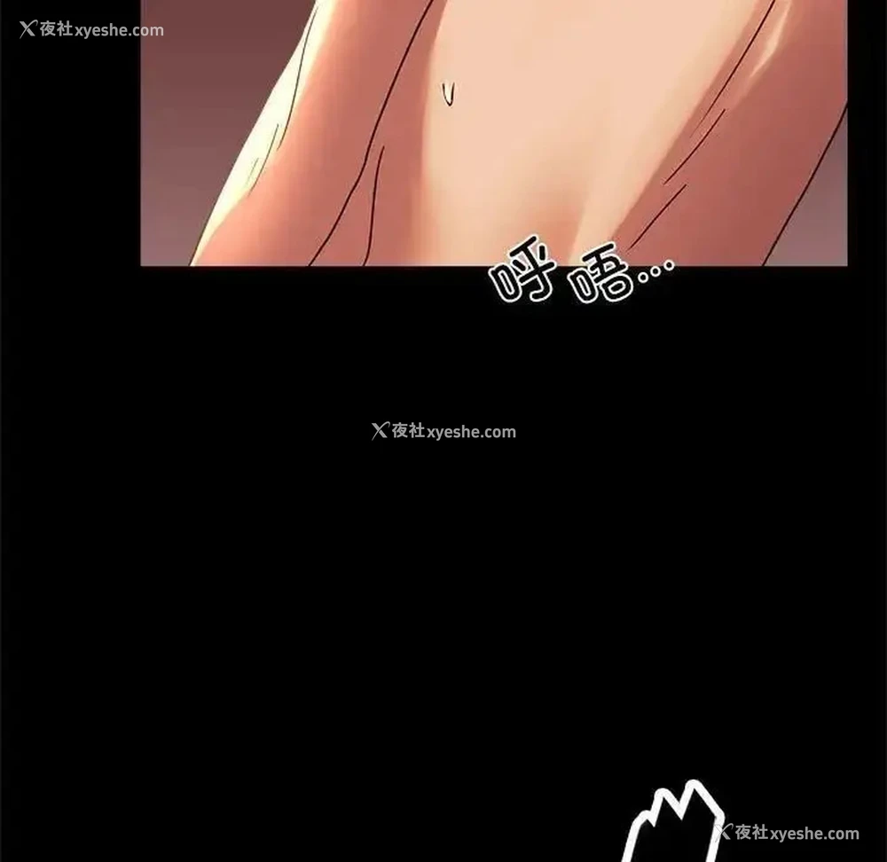 106P - 背叛的开始