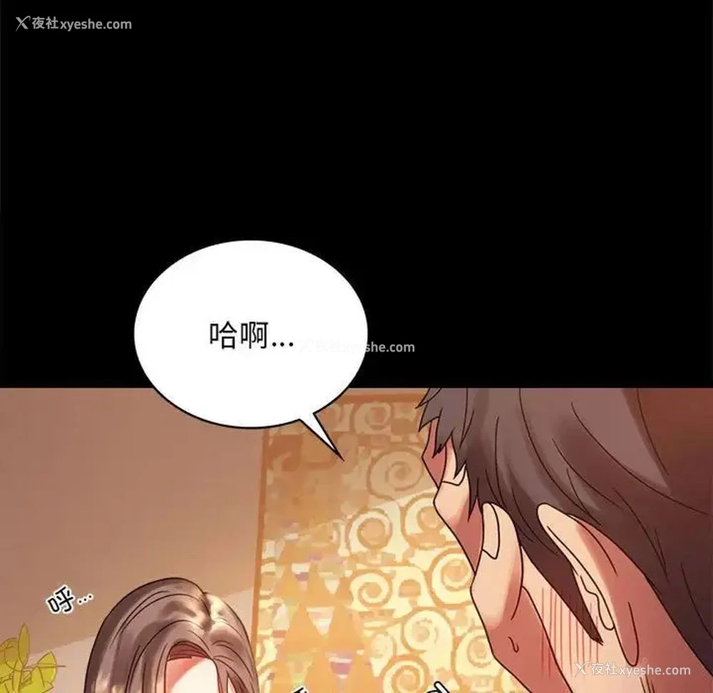 114P - 背叛的开始