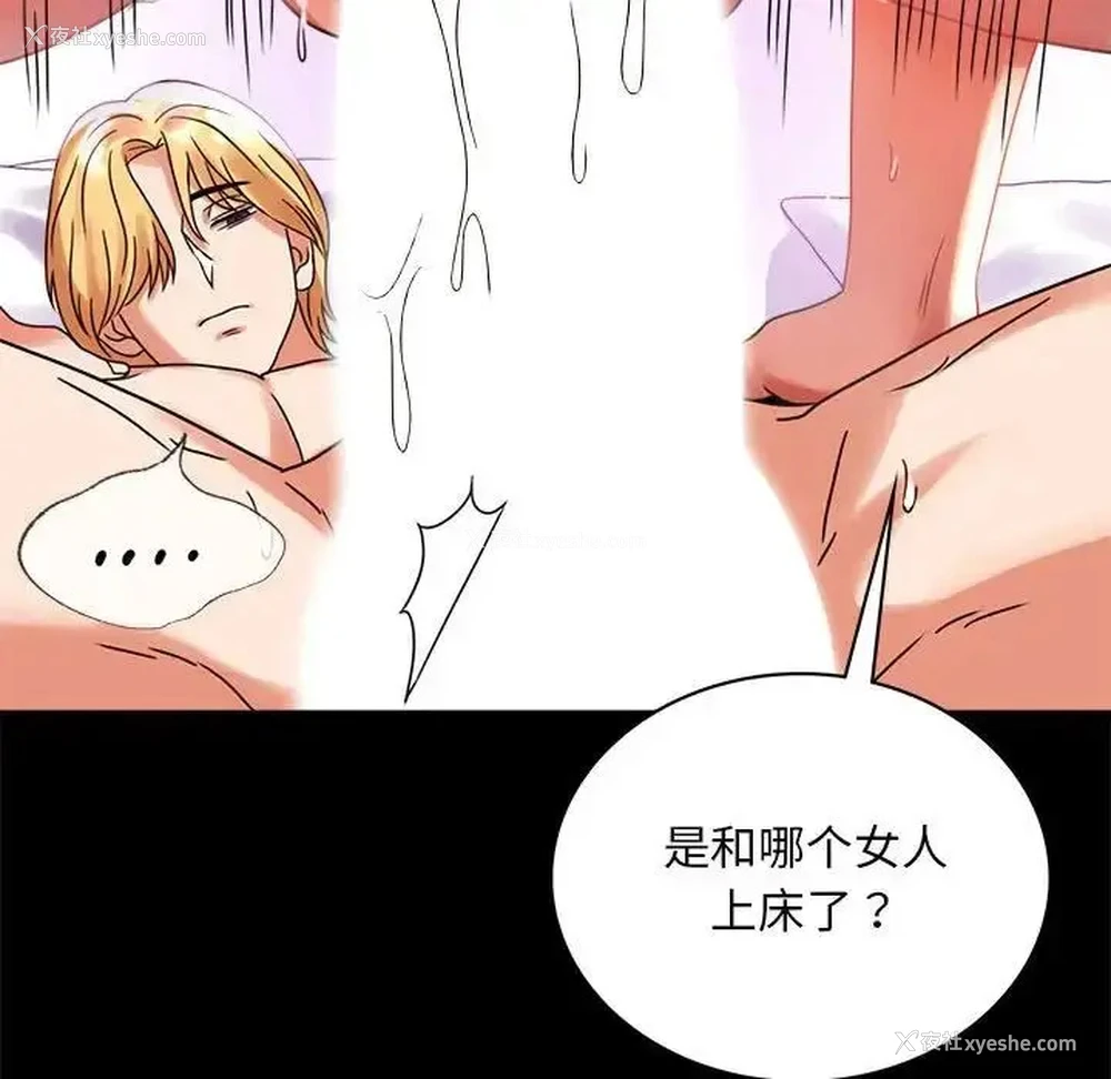 135P - 背叛的开始