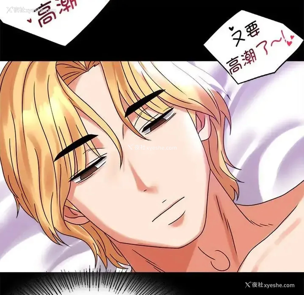 142P - 背叛的开始