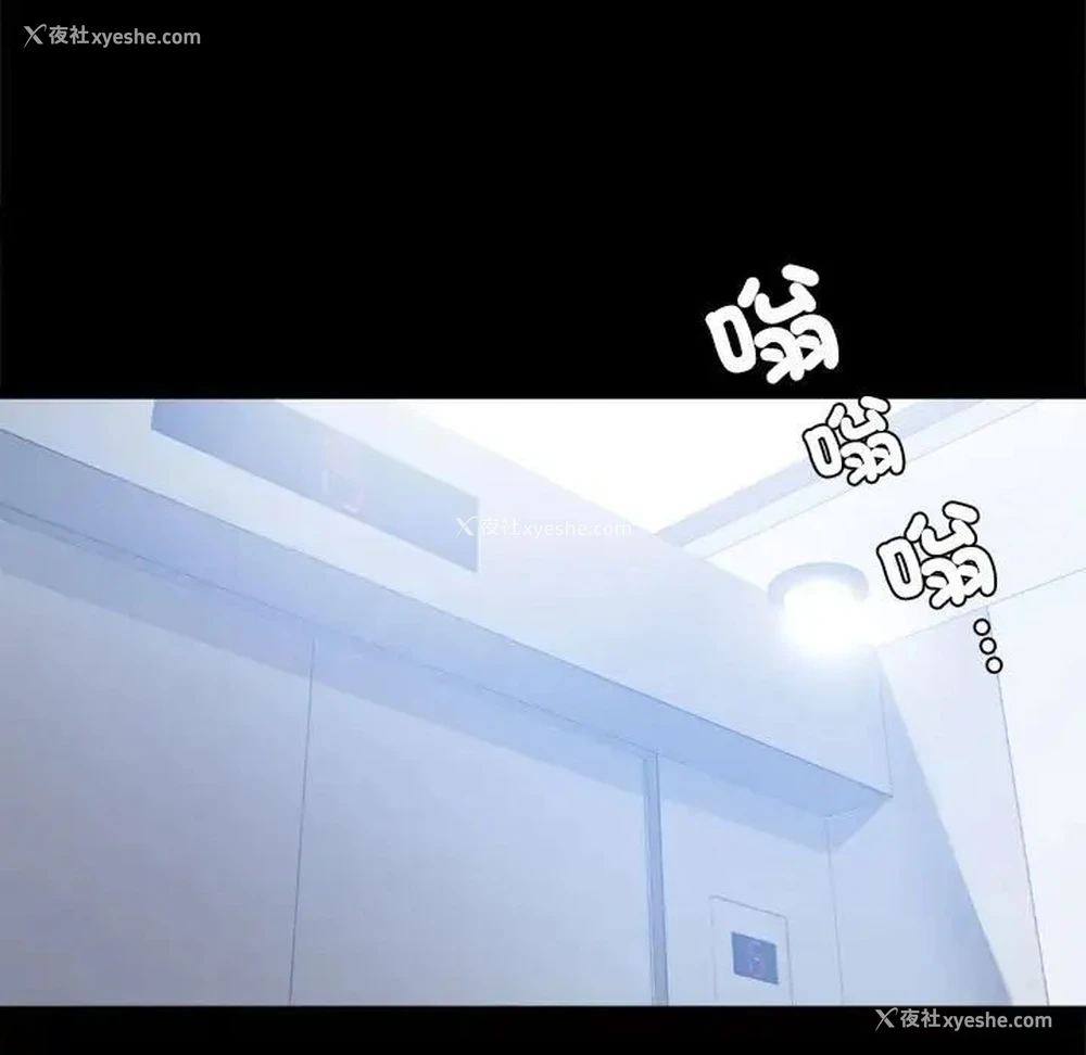 152P - 背叛的开始