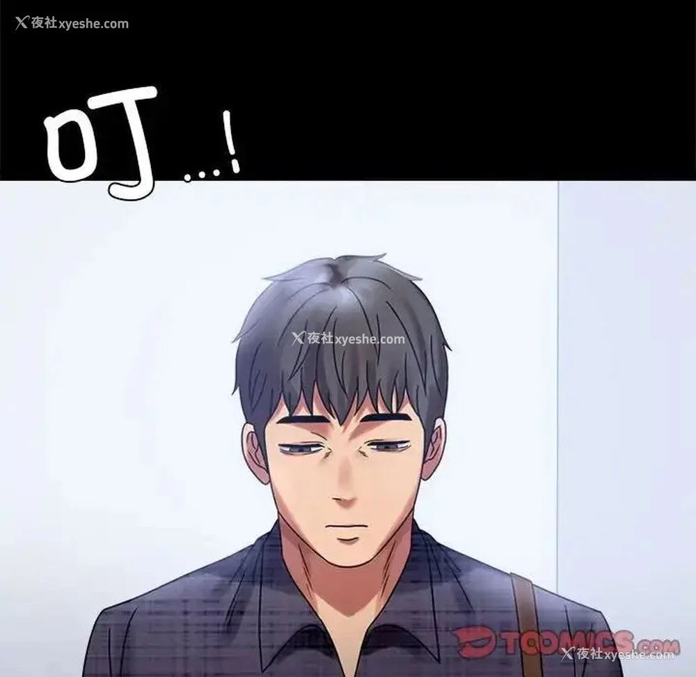 156P - 背叛的开始