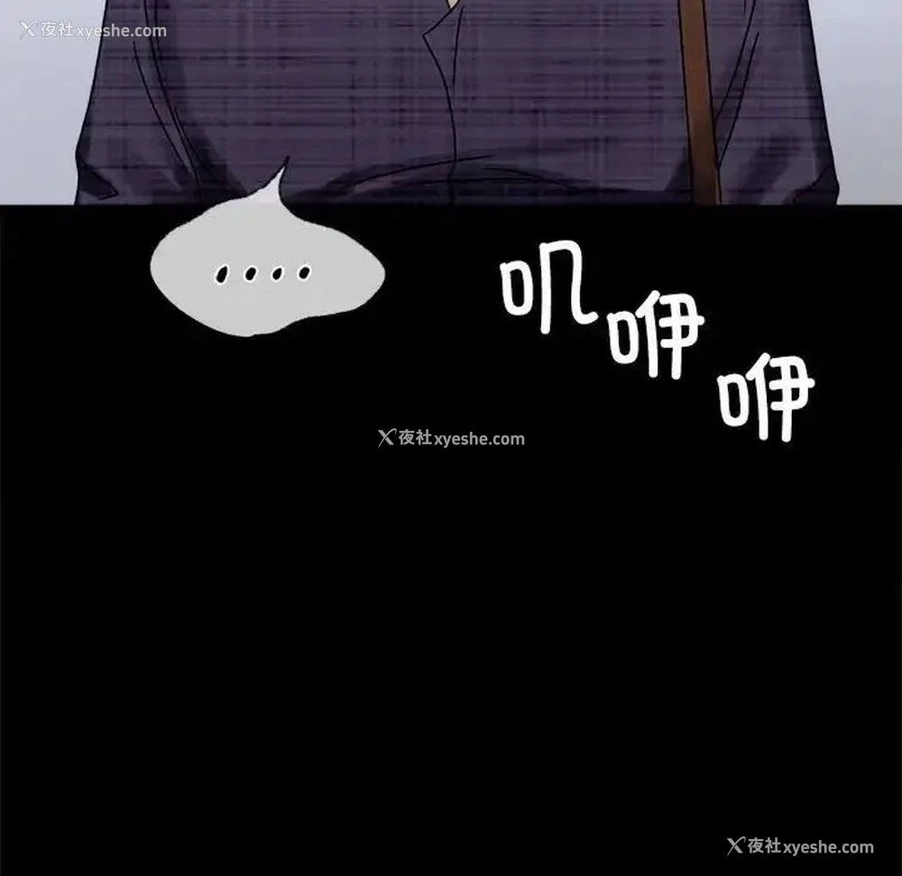 157P - 背叛的开始