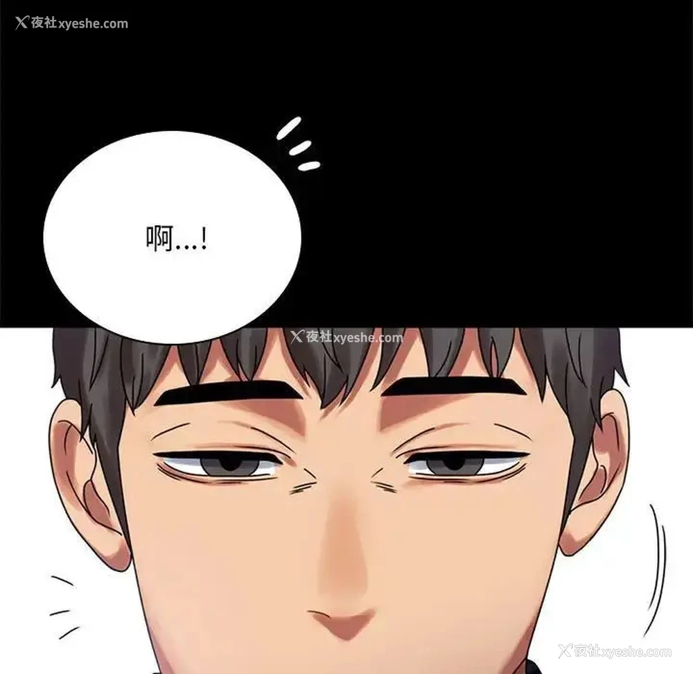 158P - 背叛的开始