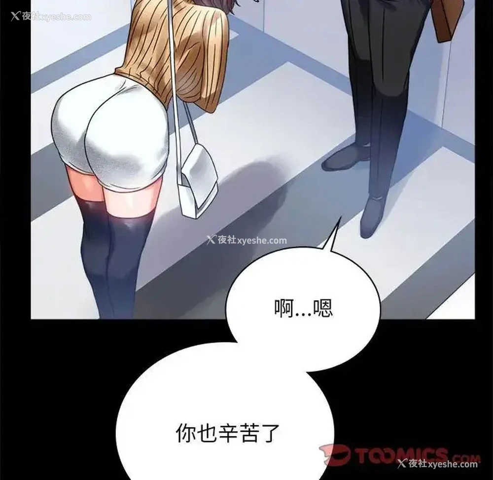 164P - 背叛的开始