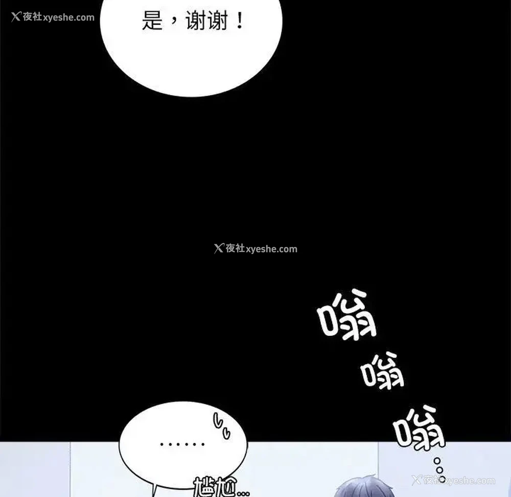 169P - 背叛的开始